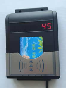 智能IC卡水控机在企业员工浴室管理中的应用与优势