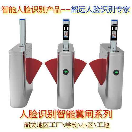 韶关地区工厂与学校刷脸通行新选择 SY FL212三辊闸及门禁考勤系统