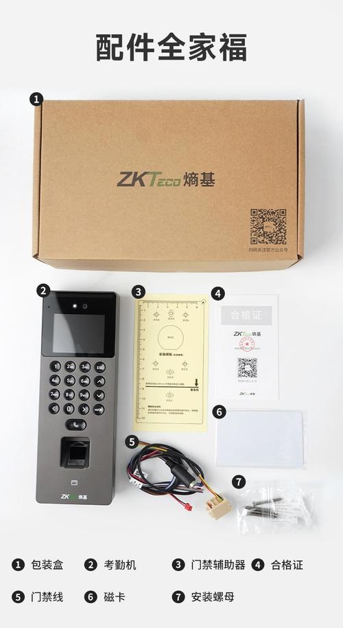 机指纹面部打卡机考勤门禁系统一体机公司员工上班签到机刷卡打卡器
