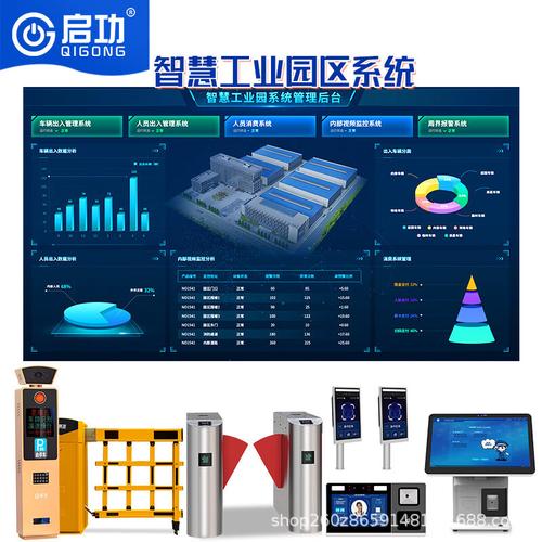 北京门禁考勤系统 智慧办公的守护者与效率引擎